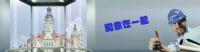 (中德合資)重慶迪康電梯有限公司誠(chéng)招全國(guó)代理商