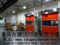 供應(yīng)重慶快速門，卷簾門，快速卷門，PVC門