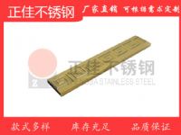 201不銹鋼回形花紋圖案壓花管，不銹鋼回形壓花管
