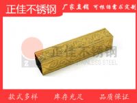 不銹鋼花紋管30x30鍍金祥云  別墅大門(mén)用不銹鋼歐式花紋管