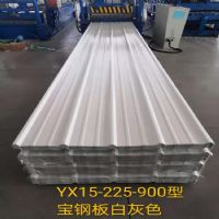 新之杰鋼中杰供應YXB15-225-900彩鋼壓型鋼板